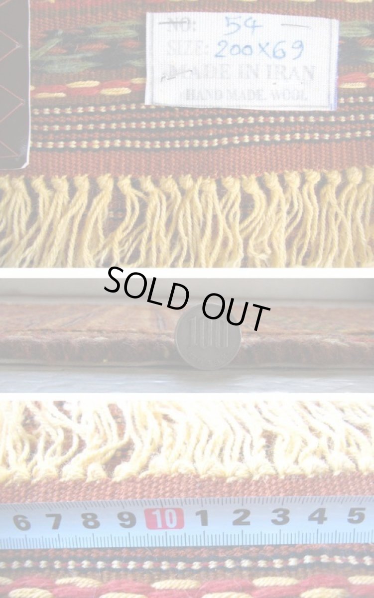 画像4: キリム_グーチャン_200ｘ69_54 (4)