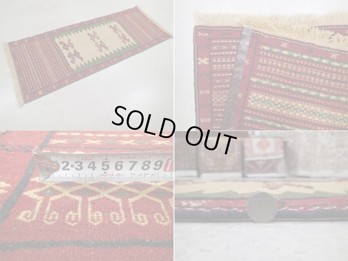 画像3: ロングサイズキリム_A119_LongKilim_193x76 (3)