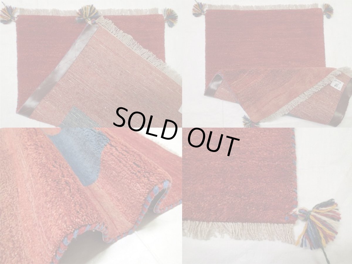 画像4: 玄関マットサイズギャッベ_C98_Gabbeh_82x55 (4)