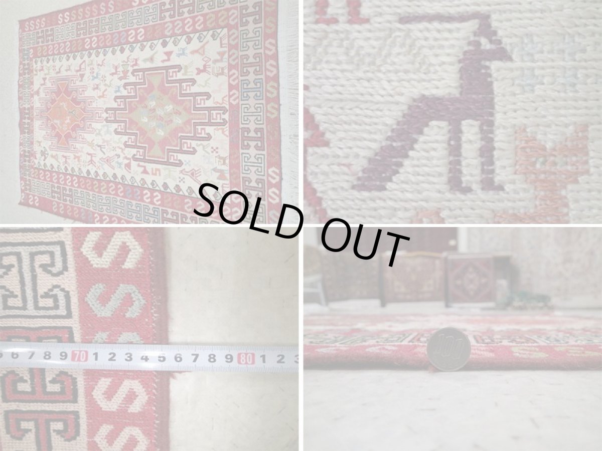 画像5: シルクキリム_C1_KilimMogan_91x75 (5)