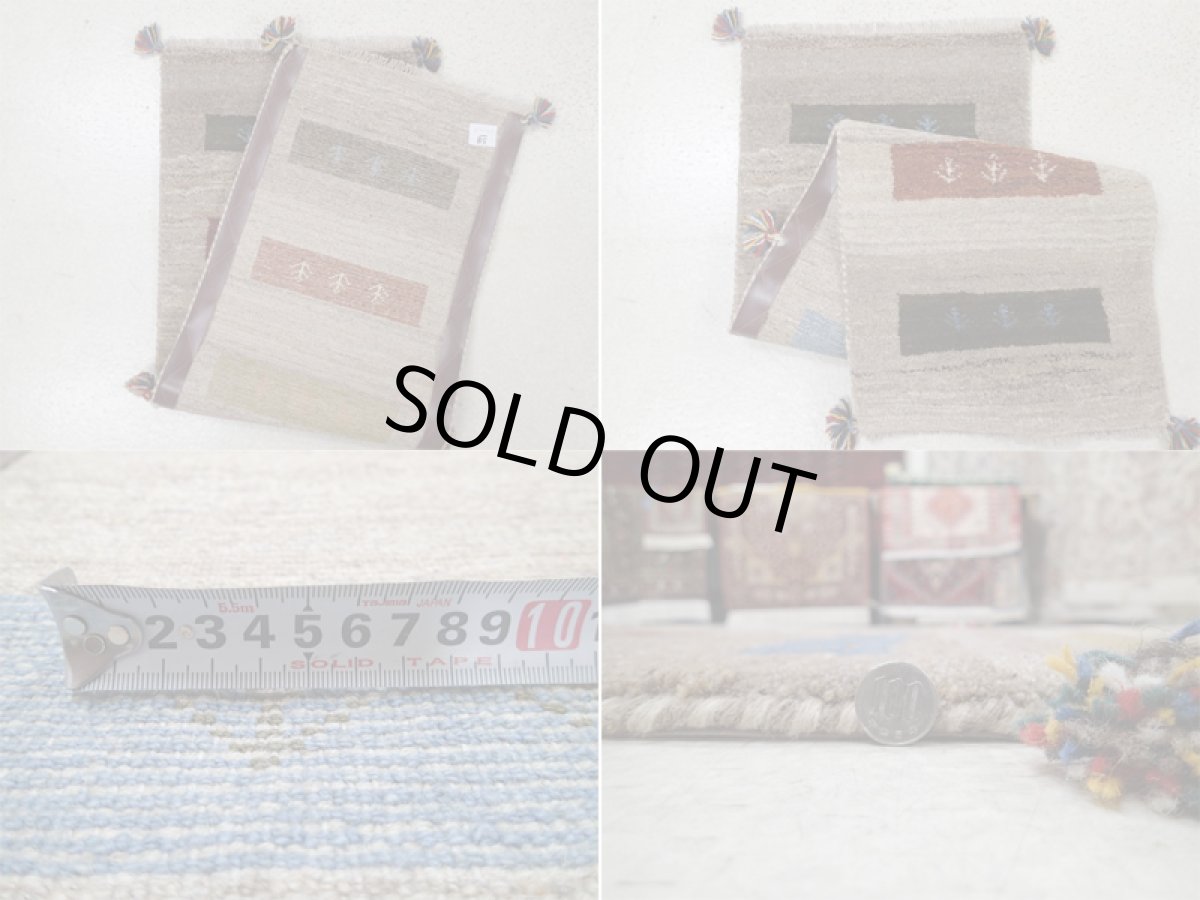 画像5: ランナーサイズギャッベ_C58_LongGabbeh140x47 (5)