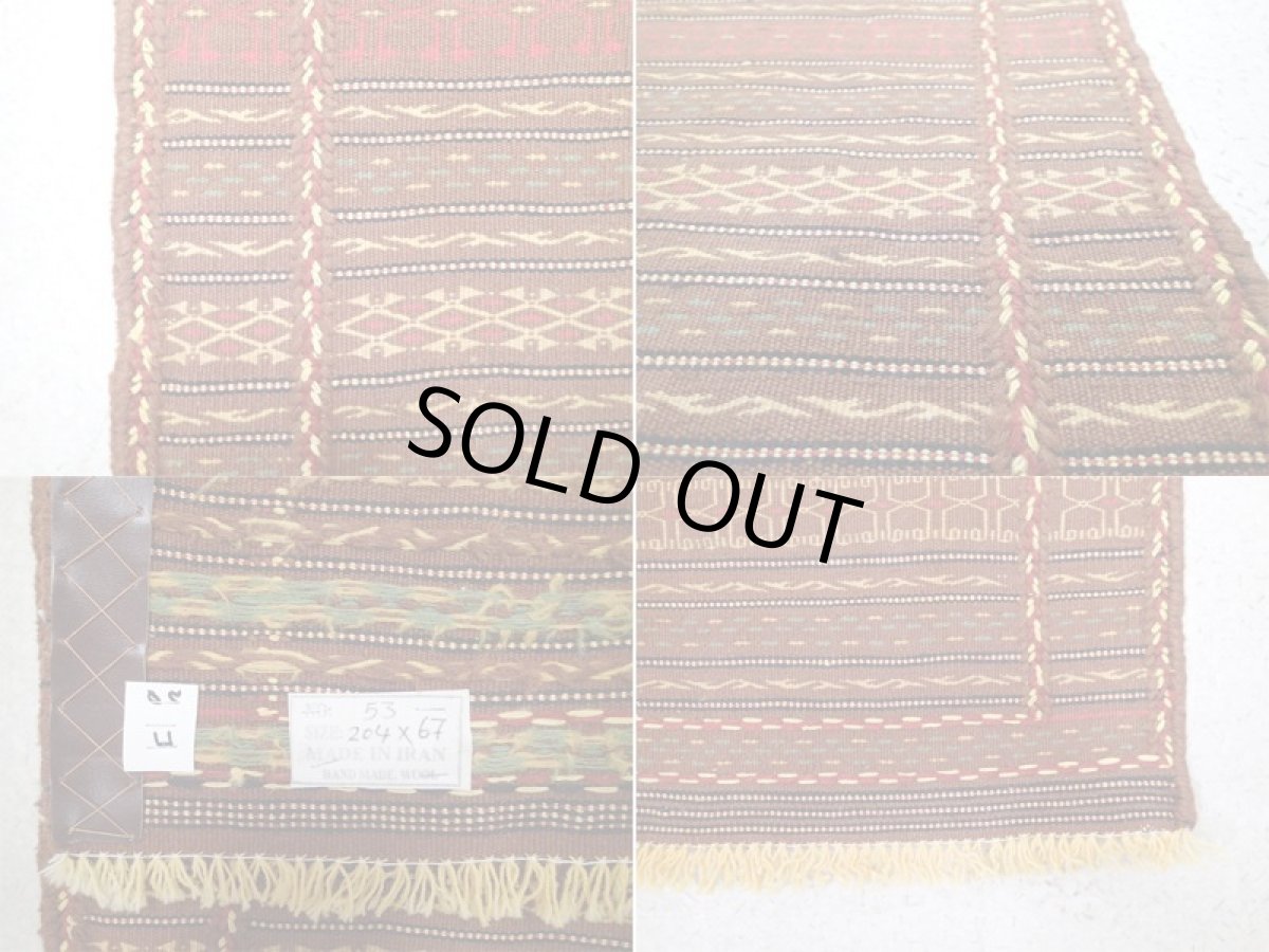 画像5: ロングサイズキリム_B53_LongKilim_204x67 (5)