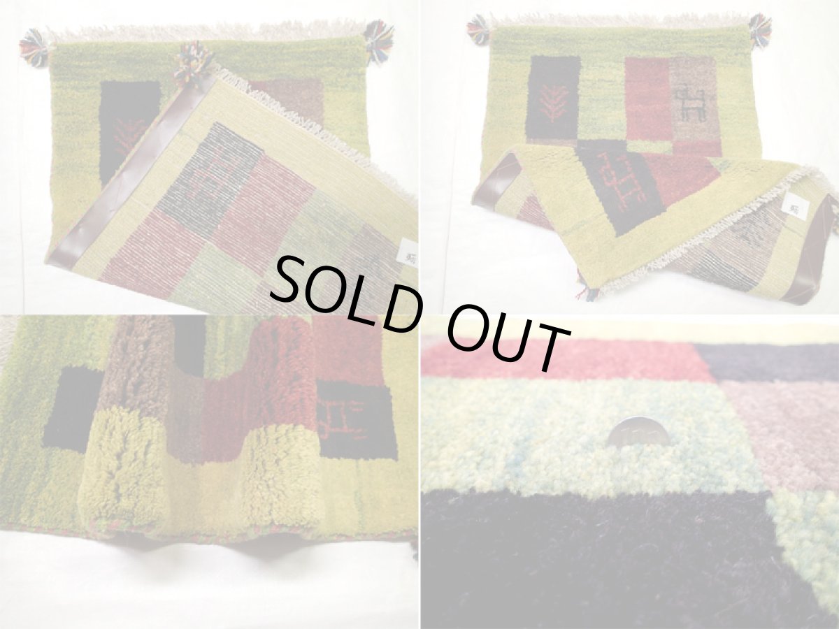 画像5: 玄関マットサイズギャッベ_C106_Gabbeh_85x57 (5)