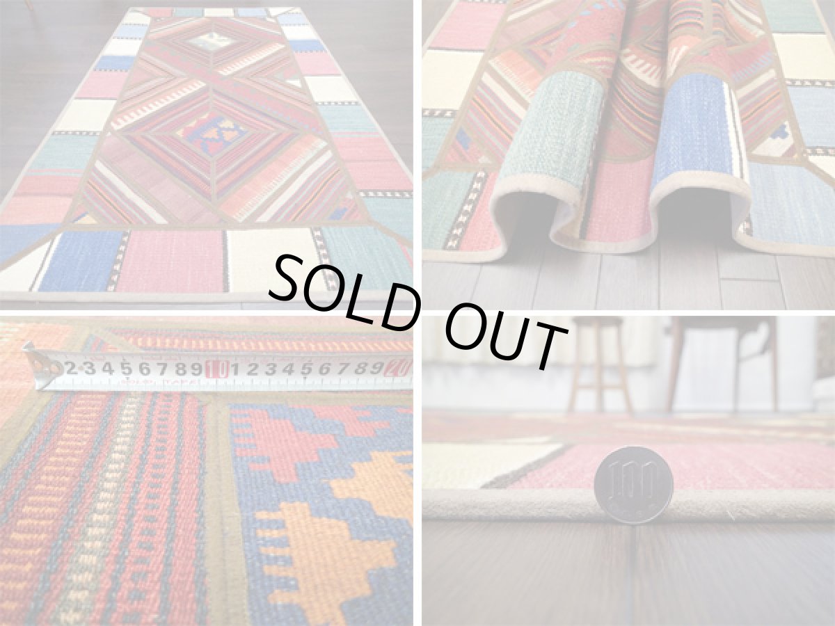 画像5: キリムジャジムパッチワークラグ_センターラグサイズ5325_145×87 (5)