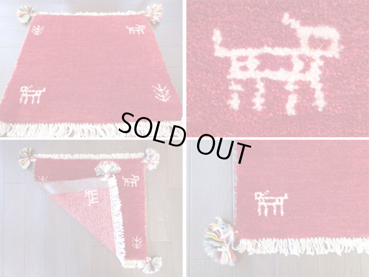 画像4: 座布団サイズミニギャッベ_C18_MiniGabbeh_38×41 (4)