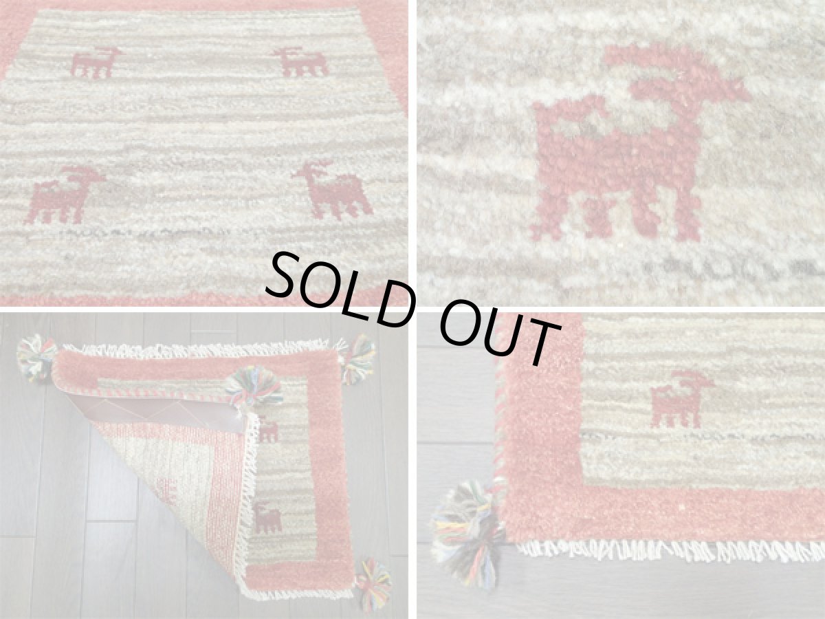 画像4: 座布団サイズミニギャッベ_C10_MiniGabbeh_36×45 (4)