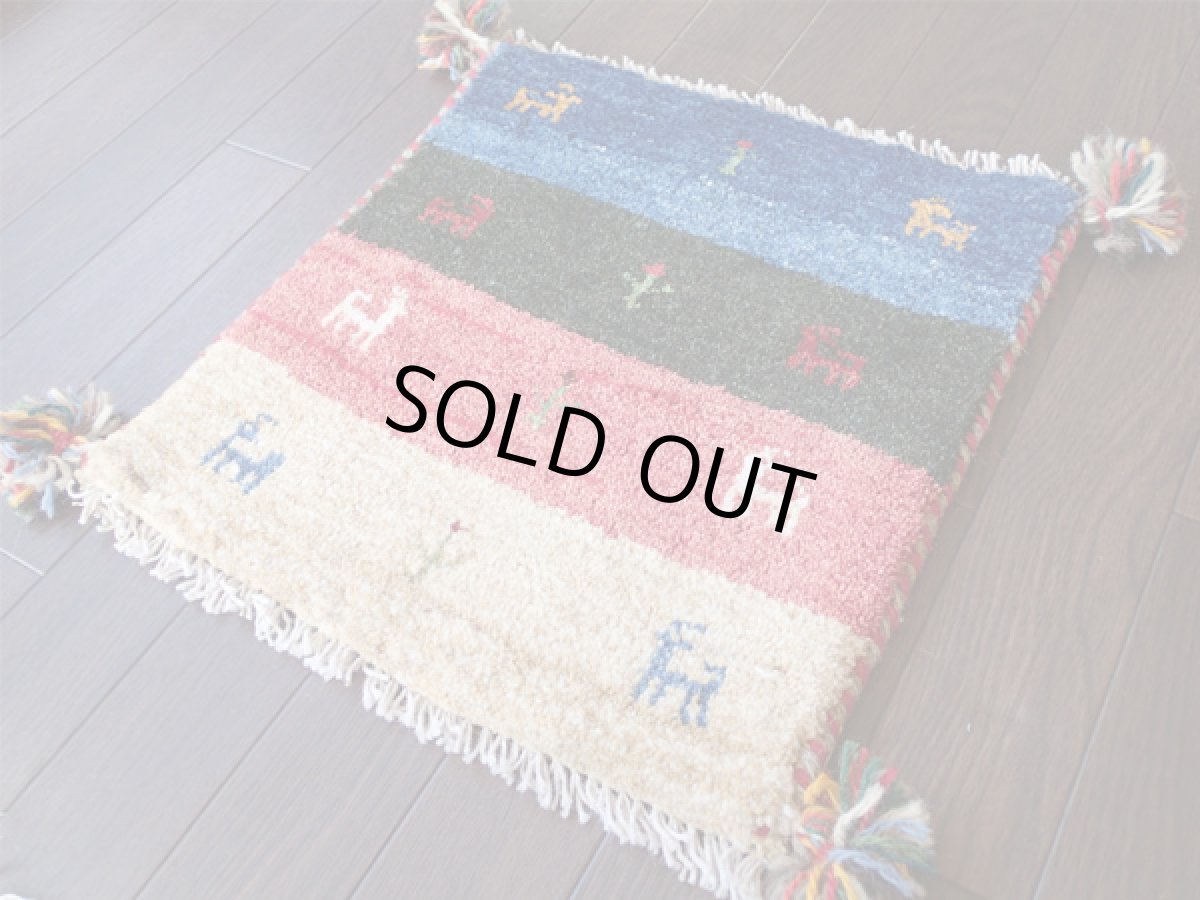 画像2: 座布団サイズミニギャッベ_C45_MiniGabbeh_40x39 (2)