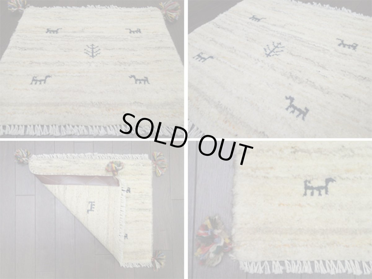 画像4: 座布団サイズミニギャッベ_C42_MiniGabbeh_41x47 (4)