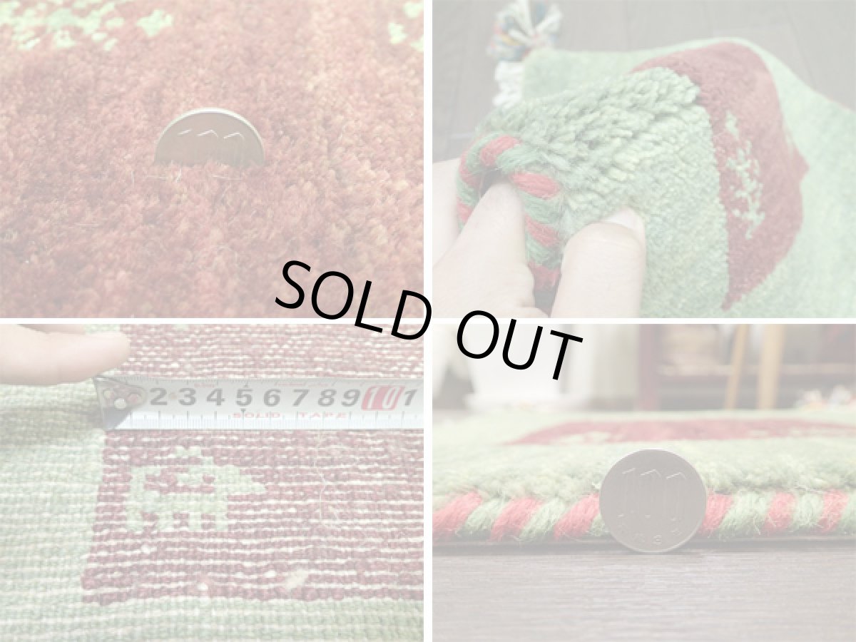 画像5: 座布団サイズミニギャッベ_C41_MiniGabbeh_38x37 (5)