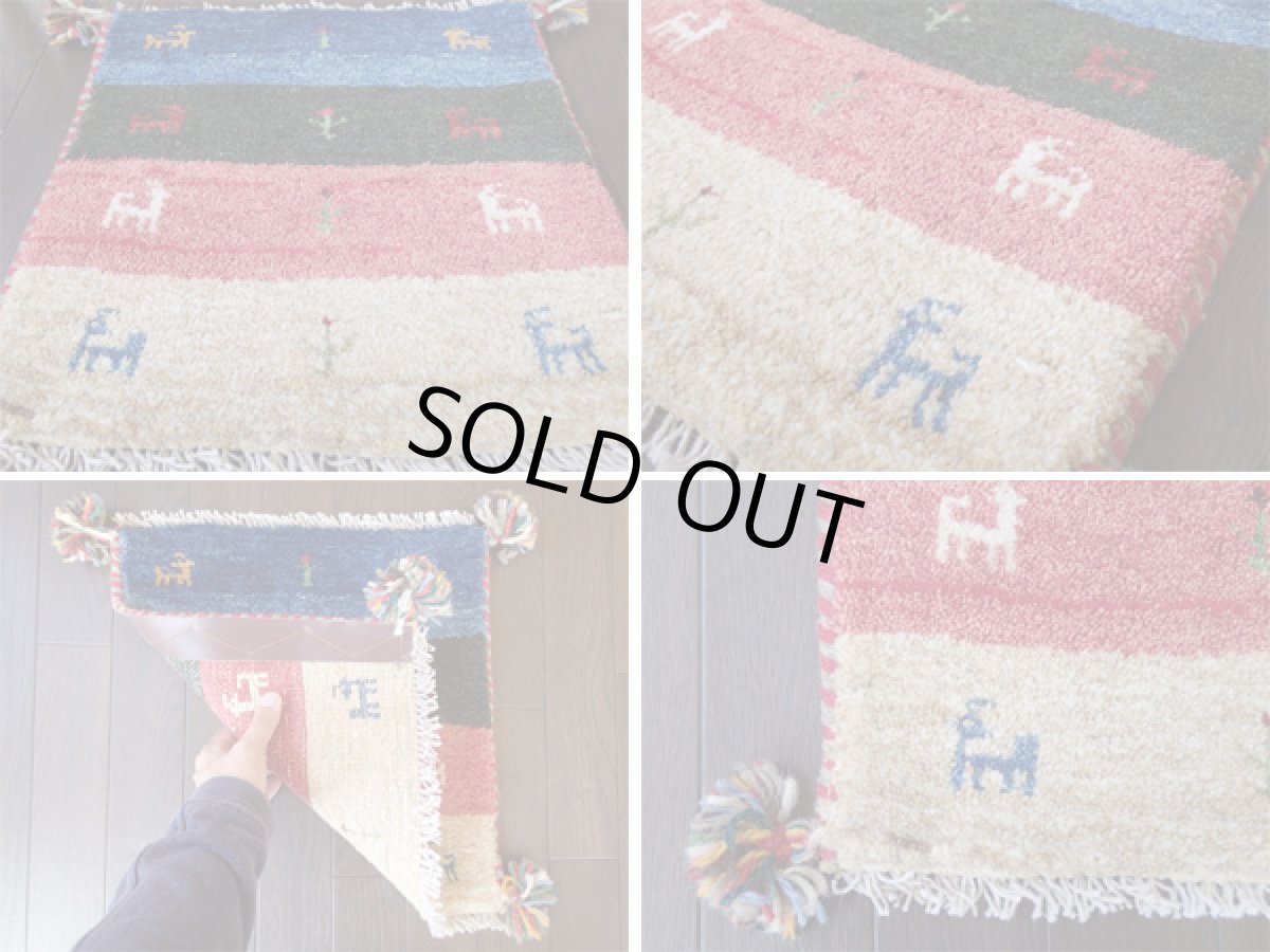 画像4: 座布団サイズミニギャッベ_C45_MiniGabbeh_40x39 (4)