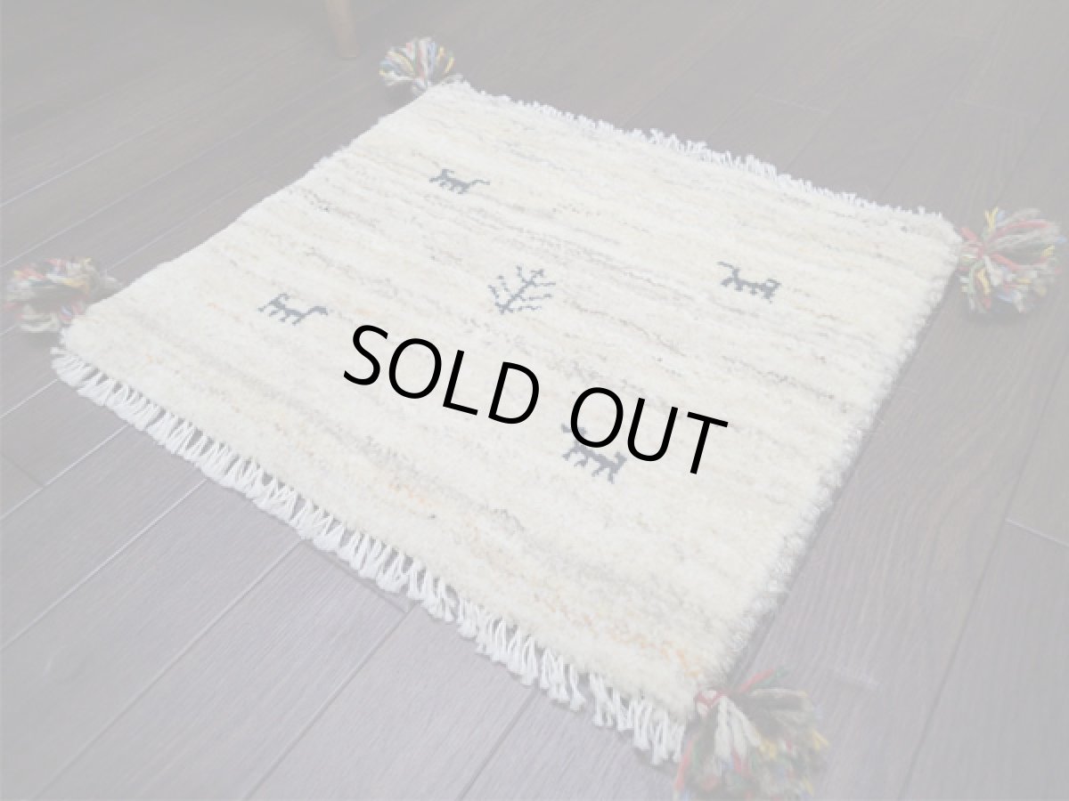 画像2: 座布団サイズミニギャッベ_C42_MiniGabbeh_41x47 (2)