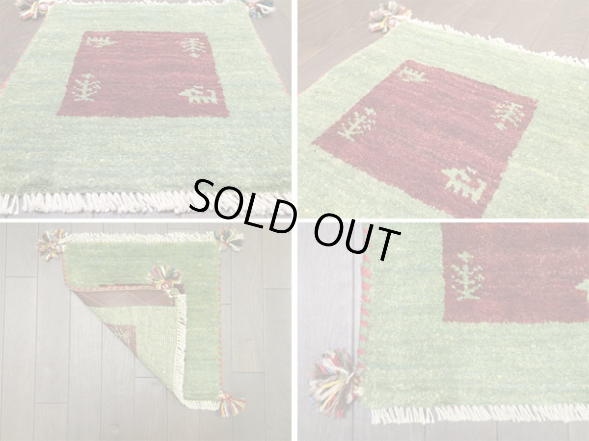 画像4: 座布団サイズミニギャッベ_C41_MiniGabbeh_38x37 (4)