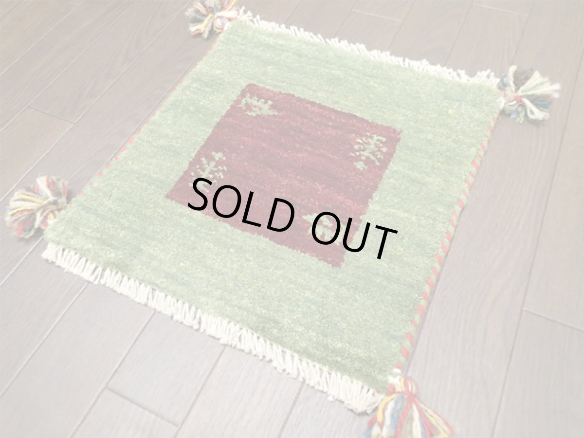 画像2: 座布団サイズミニギャッベ_C41_MiniGabbeh_38x37 (2)