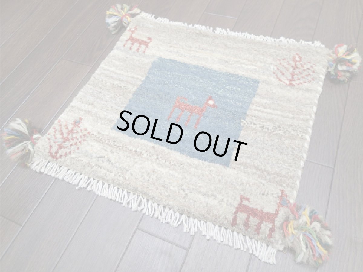 画像2: 座布団サイズミニギャッベ_C43_MiniGabbeh_35x39 (2)