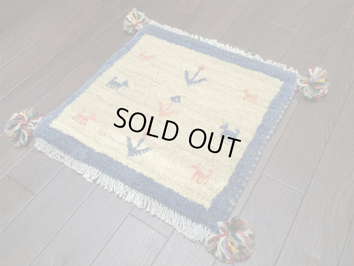 画像2: 座布団サイズミニギャッベ_C44_MiniGabbeh_38x39 (2)