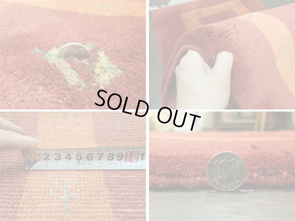 画像5: ランナーサイズギャッベ_D1696_LongGabbe148x55 (5)