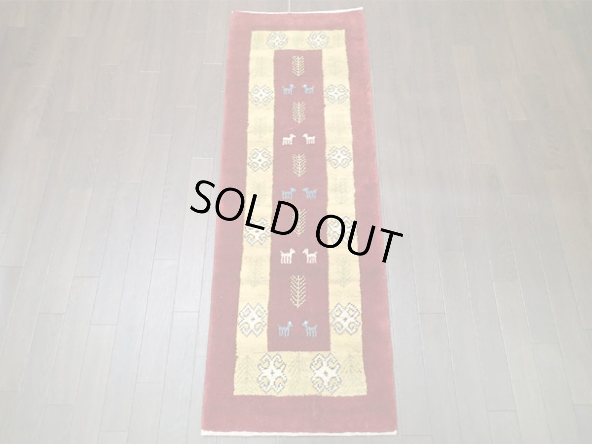 画像8: 新品 ペルシャ ギャッベ ランナー ロング サイズ 147 x 50 cm D2221 肉厚 ウール ギャベ 手織り 天然 ハンドメイド ラグ 絨毯 カーペット ベッドサイドや窓際に (8)