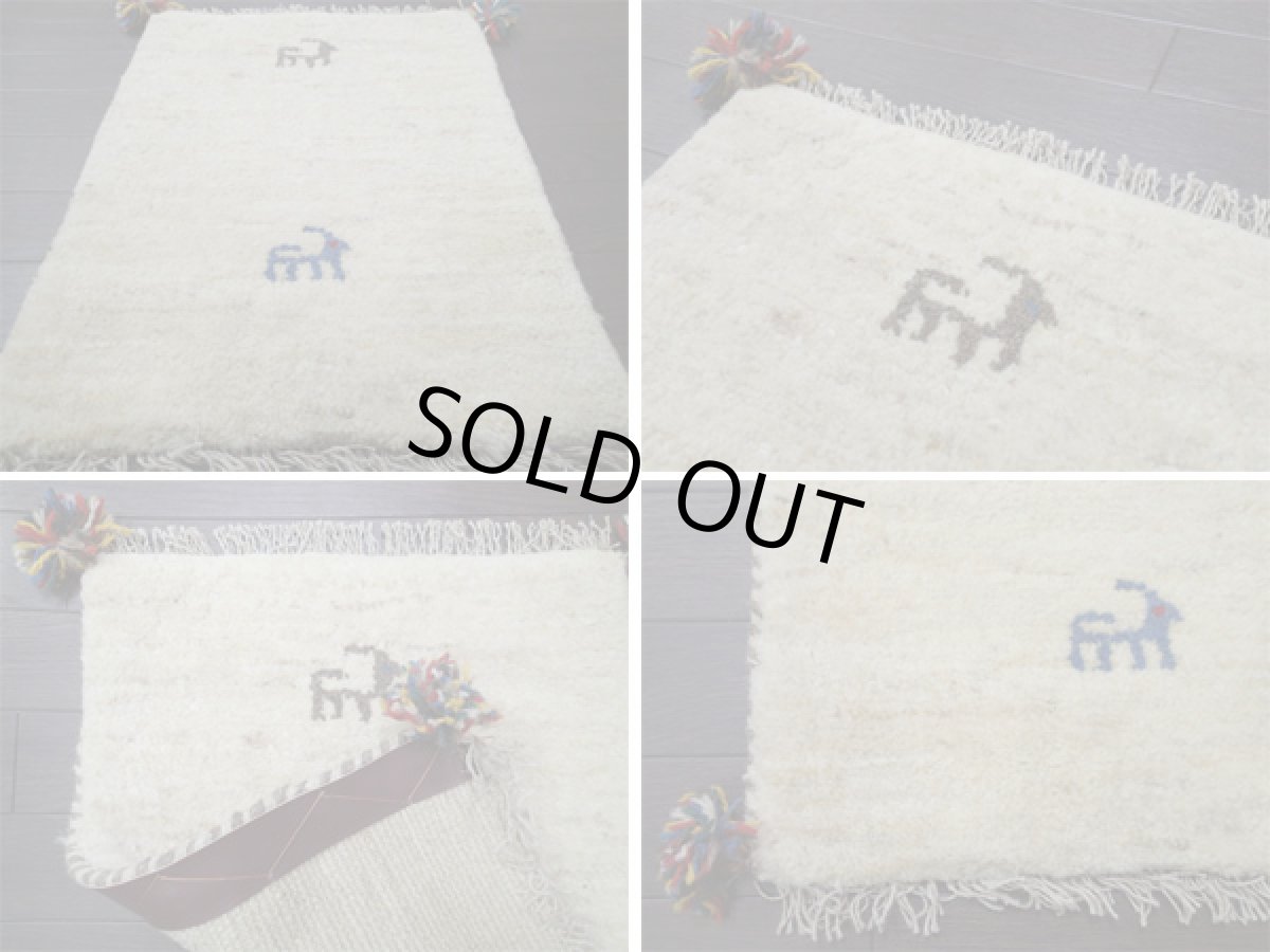 画像4: 足元マットサイズミニギャッベC55足元マットサイズMiniGabbeh55x40 (4)