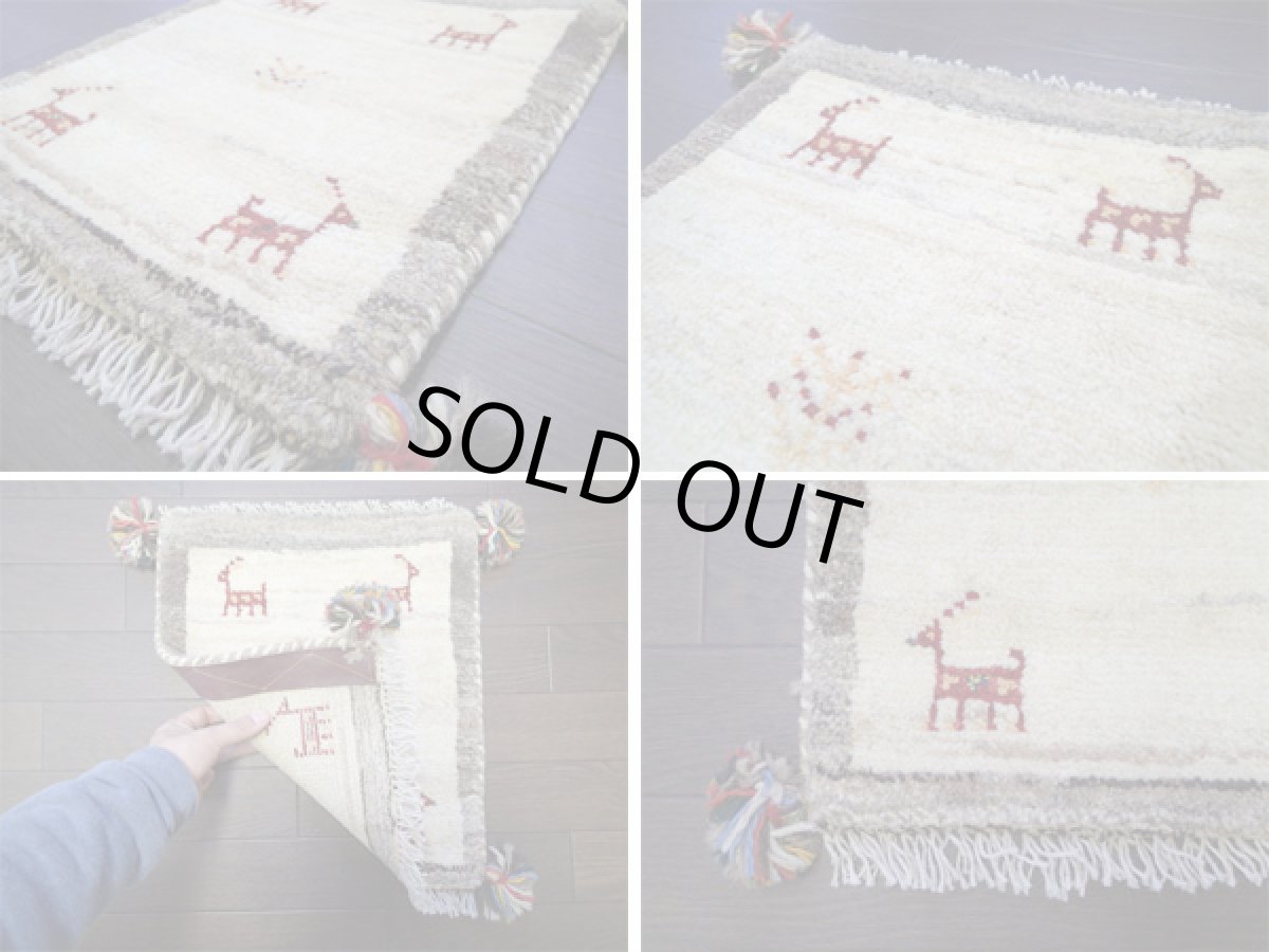 画像4: 手織りペルシャミニギャッベC7座布団サイズ41×36ハンドメイドラグ (4)