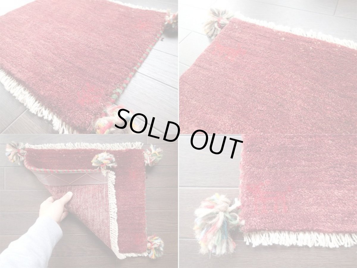 画像4: 手織りペルシャミニギャッベC2座布団サイズ35×40ハンドメイドラグ (4)