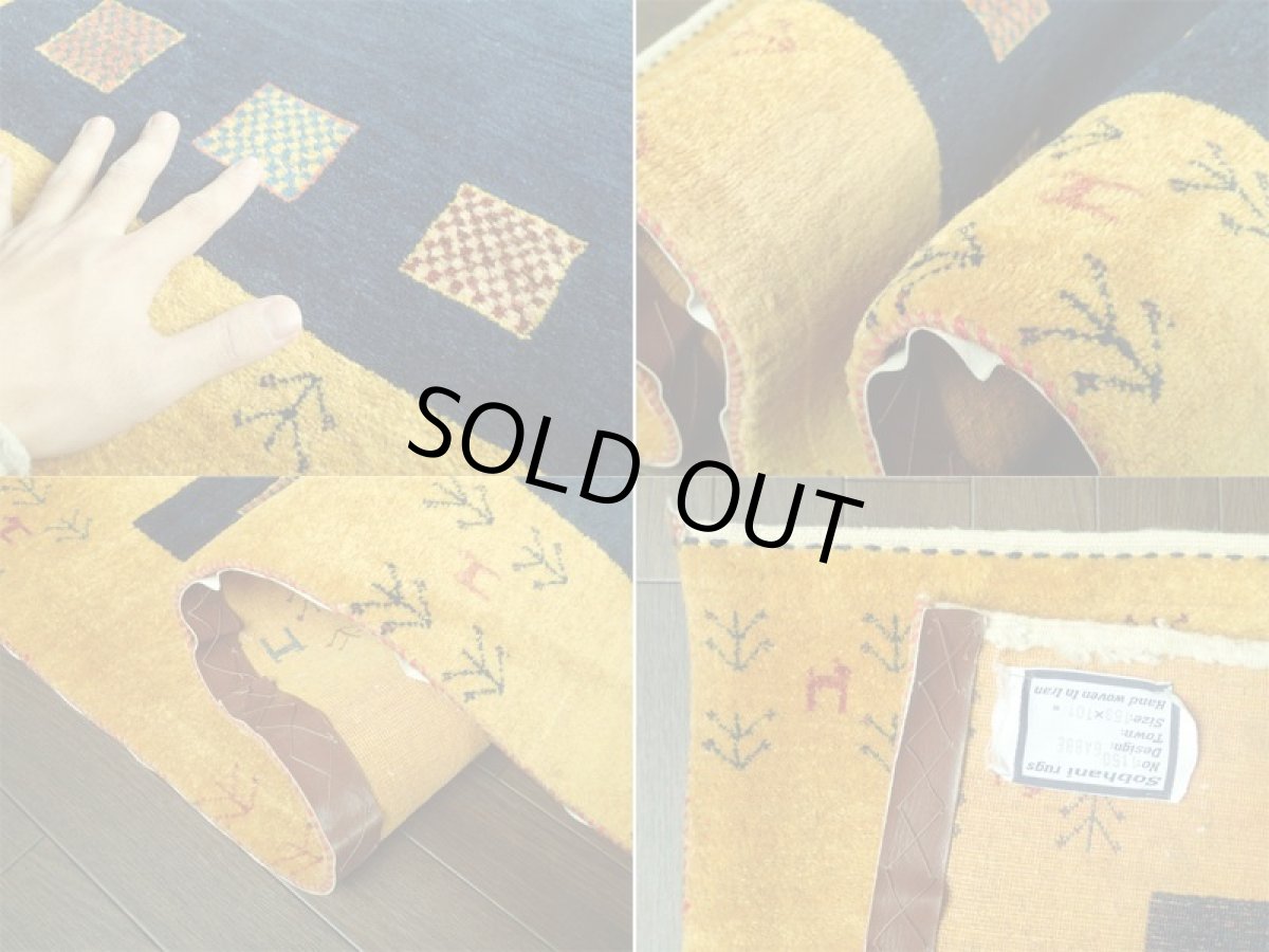 画像4: 手織りペルシャギャッベB1150センターラグサイズ153×101ハンドメイドラグ (4)