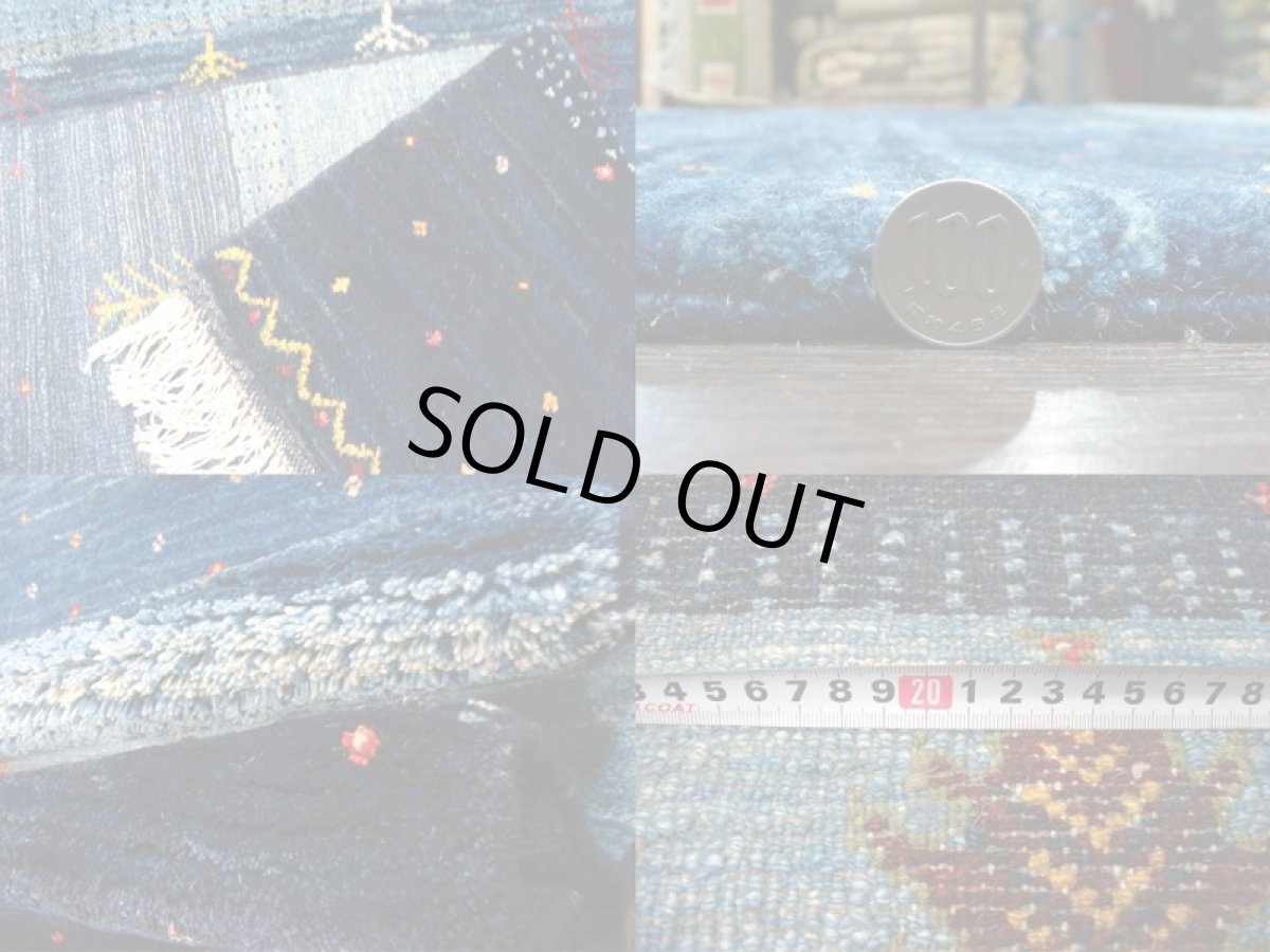 画像6: ペルシャ ギャッベ リビング サイズ 200 x 159 cm F159 ハンドメイド 天然 ウール 手織り ラグ 絨毯 カーペット グラデーション 青 ネイビー (6)