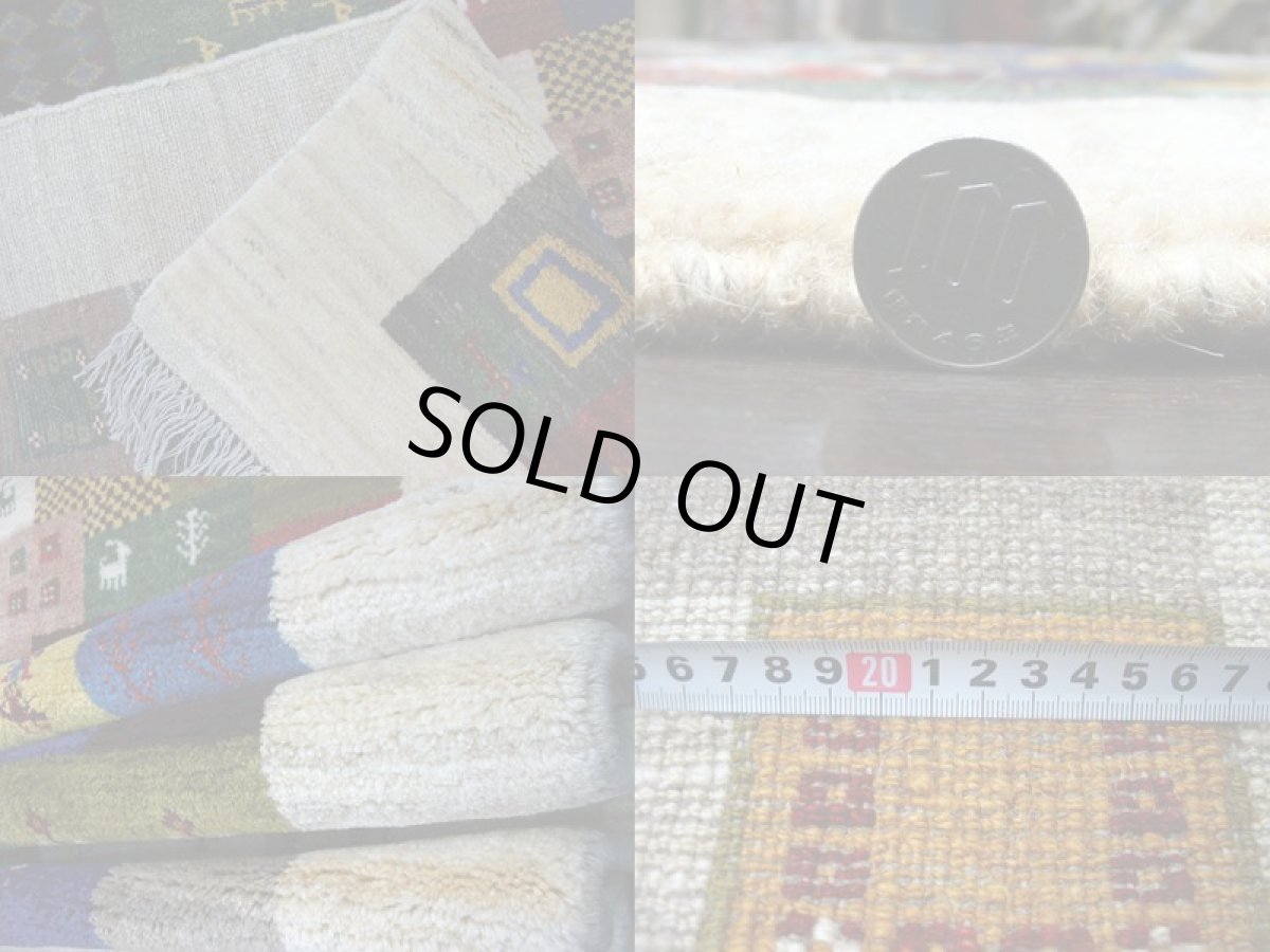 画像7: ペルシャ ギャッベ リビング サイズ 205 x 162 cm F151 ハンドメイド 天然 ウール 手織り ラグ 絨毯 カーペット マルチ カラー クリーム (7)