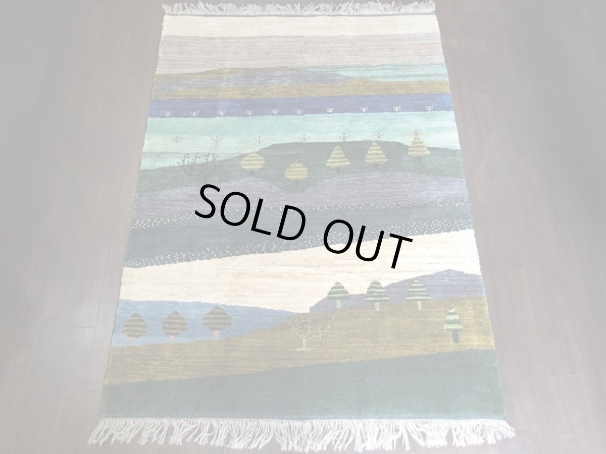 画像1: ペルシャ ギャッベ リビング サイズ  200 x 153 cm F166 ハンドメイド ギャベ 天然 ウール 手織り ラグ マット 絨毯 カーペット クリーム 緑 青 藍 (1)