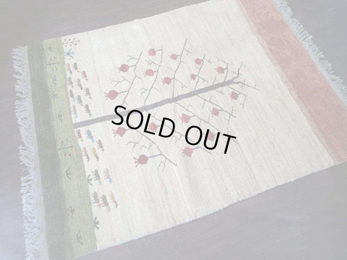 画像2: ペルシャ ギャッベ リビング サイズ 213 x 166 cm F129 ハンドメイド ギャベ 天然 ウール 手織り ラグ マット 絨毯 カーペット クリーム 赤 緑 (2)