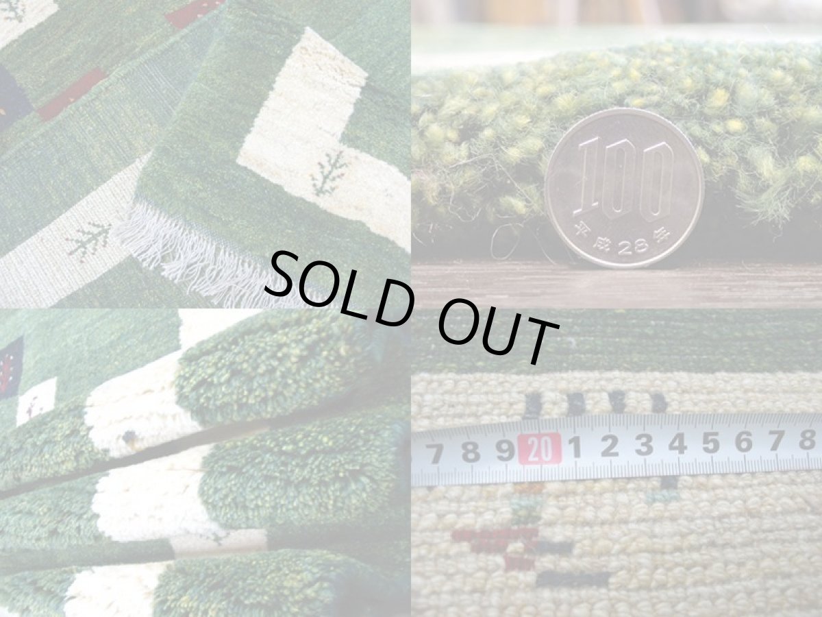 画像7: ペルシャ ギャッベ リビング サイズ 203 x 155 cm F149 ハンドメイド ギャベ 天然 ウール 手織り ラグ マット 絨毯 カーペット クリーム 緑 茶 (7)