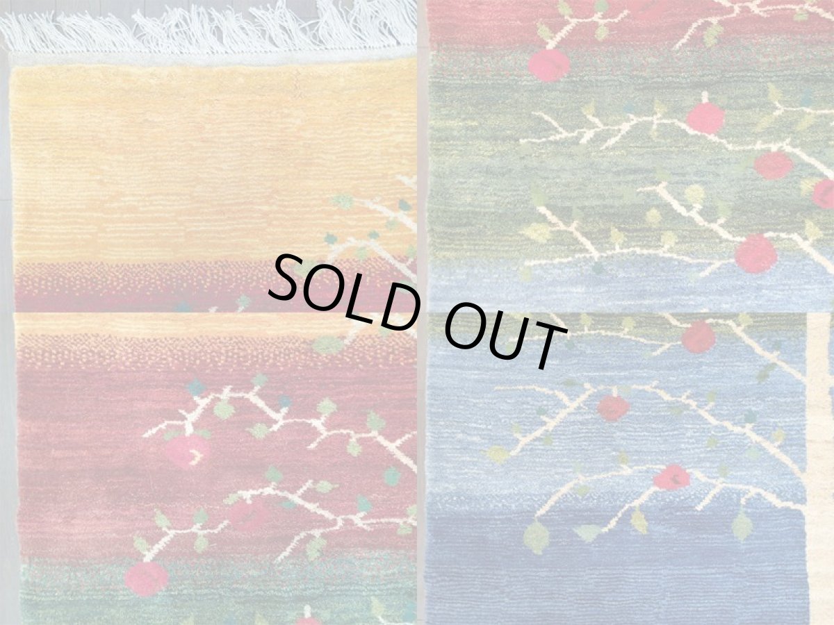 画像5: ペルシャ ギャッベ リビング サイズ 208 x 160 cm F159 ハンドメイド ギャベ 天然 ウール 手織り ラグ マット 絨毯 カーペット クリーム 赤 緑 青 藍 カラフル グラデーション 木 柄 (5)