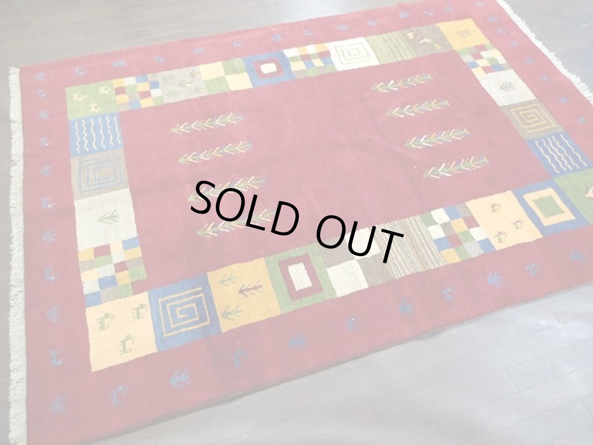 画像3: ペルシャ ギャッベ リビング 2.5m サイズ ラグ 250 x 173 cm 17 ハンドメイド ギャベ 天然 ウール 手織り 絨毯 カーペット エンジ ワインレッド 赤 シンプル 動物  木 柄 (3)