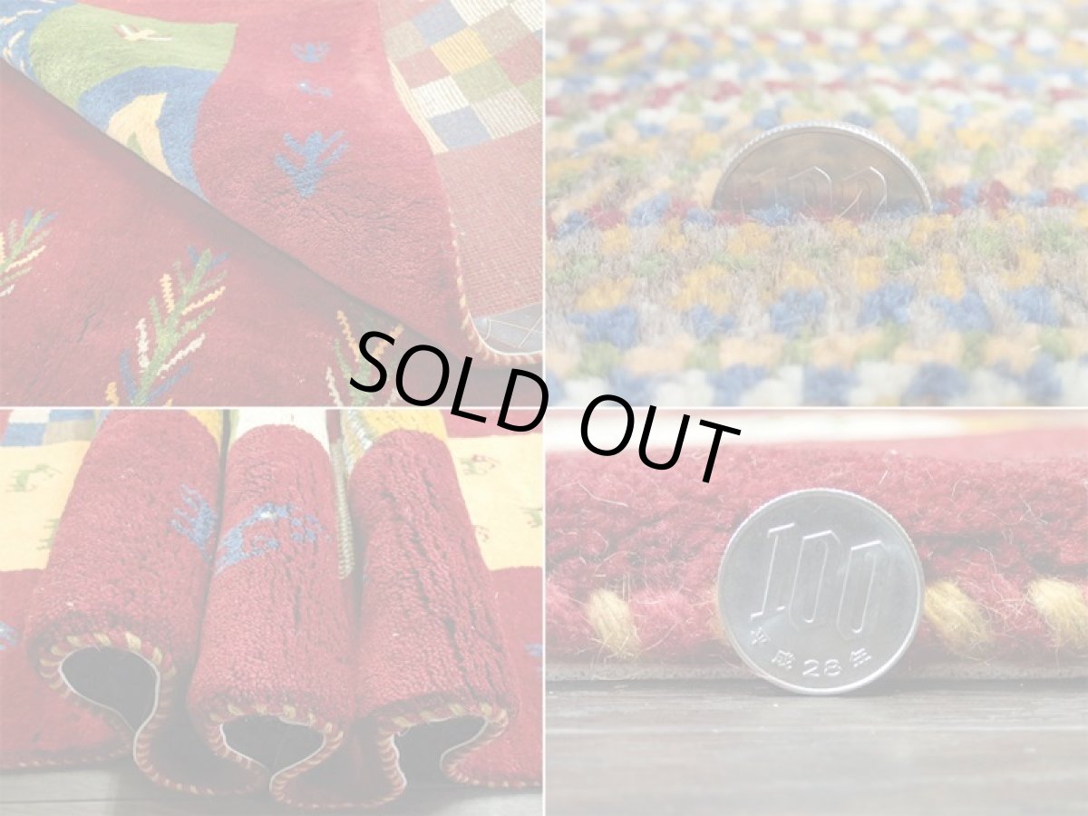 画像11: ペルシャ ギャッベ リビング 2.5m サイズ ラグ 250 x 173 cm 17 ハンドメイド ギャベ 天然 ウール 手織り 絨毯 カーペット エンジ ワインレッド 赤 シンプル 動物  木 柄 (11)