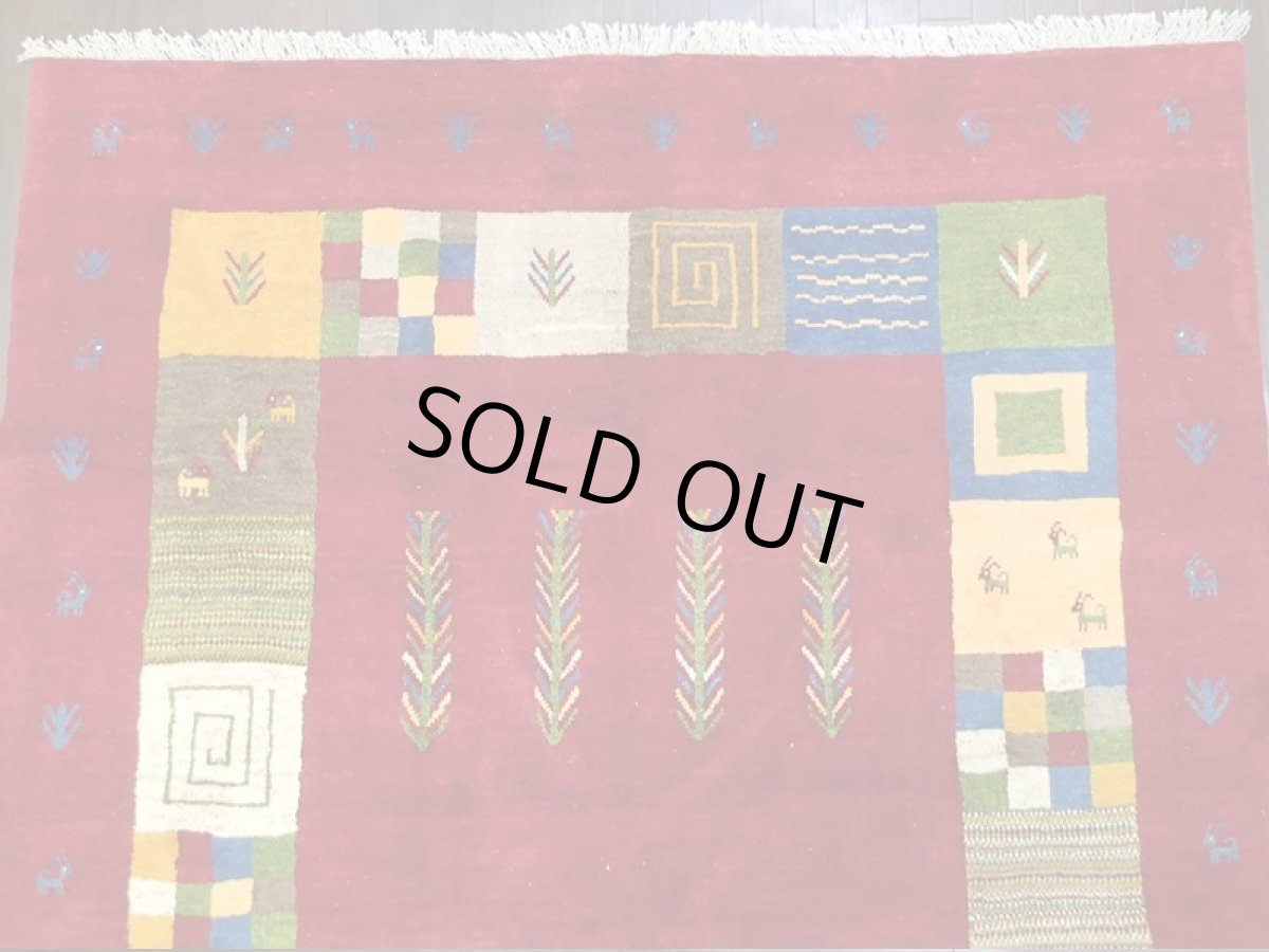 画像5: ペルシャ ギャッベ リビング 2.5m サイズ ラグ 250 x 173 cm 17 ハンドメイド ギャベ 天然 ウール 手織り 絨毯 カーペット エンジ ワインレッド 赤 シンプル 動物  木 柄 (5)