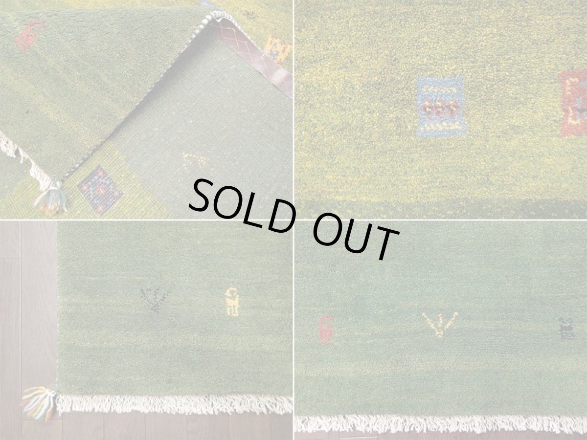 画像9: ペルシャ ギャッベ リビング 2.3m サイズ ラグ 235 x 163 cm 18 ハンドメイド ギャベ 天然 ウール 手織り 絨毯 カーペット 緑 黄 シンプル 動物  木 柄 (9)