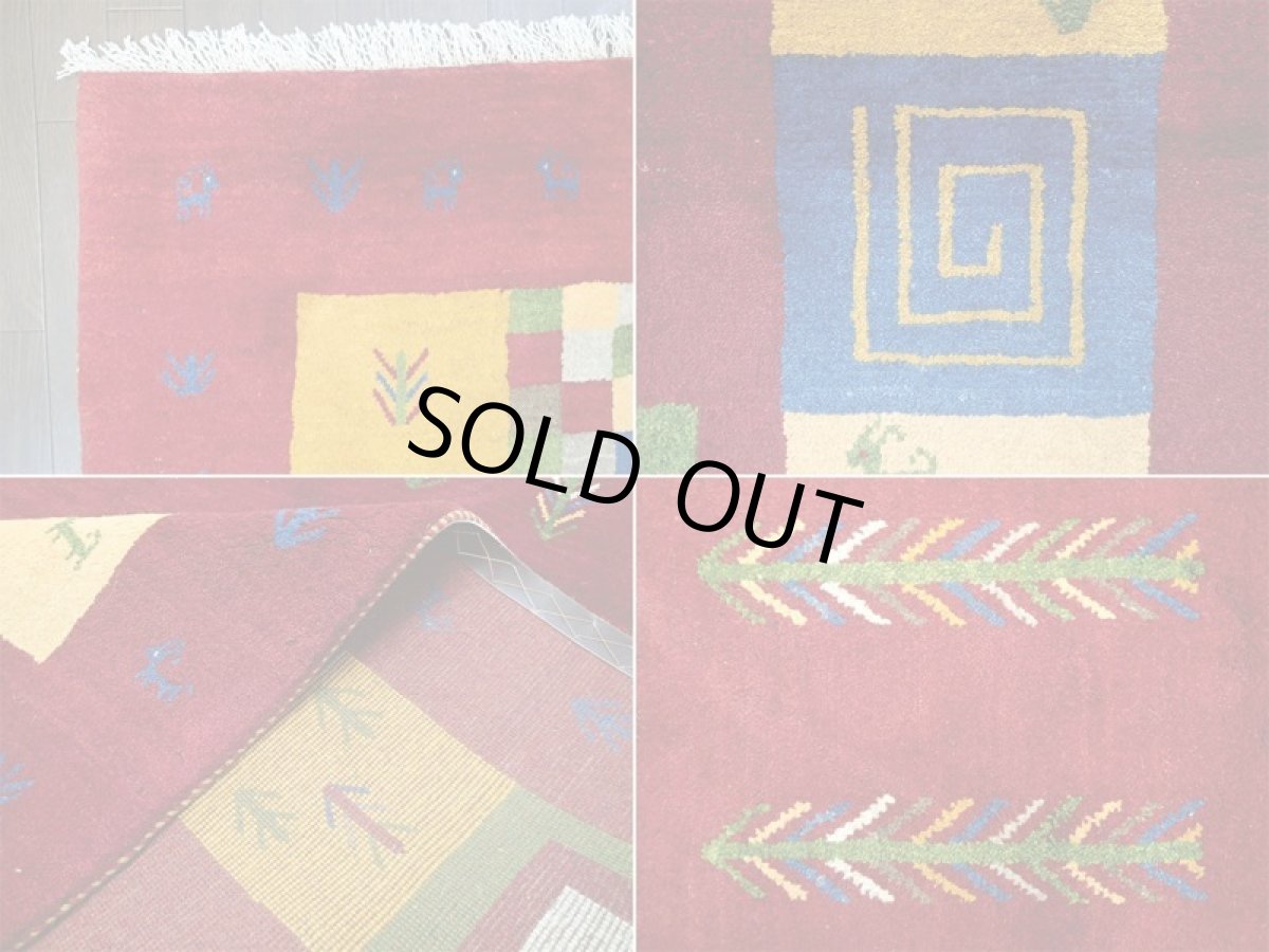 画像10: ペルシャ ギャッベ リビング 2.5m サイズ ラグ 250 x 173 cm 17 ハンドメイド ギャベ 天然 ウール 手織り 絨毯 カーペット エンジ ワインレッド 赤 シンプル 動物  木 柄 (10)