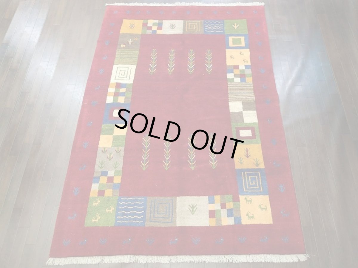 画像4: ペルシャ ギャッベ リビング 2.5m サイズ ラグ 250 x 173 cm 17 ハンドメイド ギャベ 天然 ウール 手織り 絨毯 カーペット エンジ ワインレッド 赤 シンプル 動物  木 柄 (4)