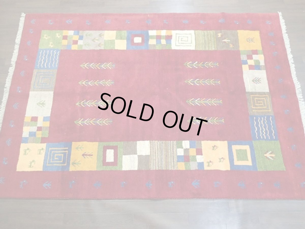 画像2: ペルシャ ギャッベ リビング 2.5m サイズ ラグ 250 x 173 cm 17 ハンドメイド ギャベ 天然 ウール 手織り 絨毯 カーペット エンジ ワインレッド 赤 シンプル 動物  木 柄 (2)