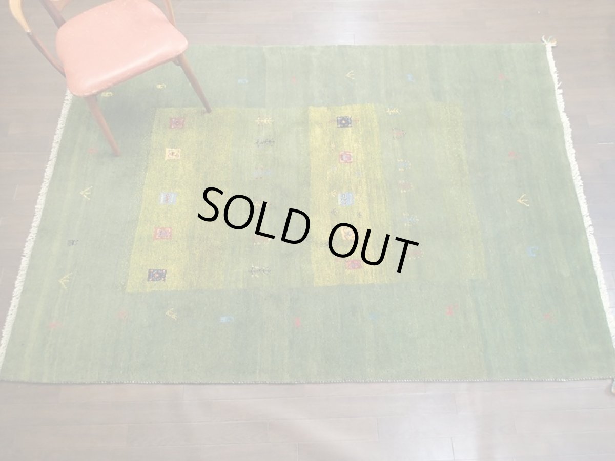 画像1: ペルシャ ギャッベ リビング 2.3m サイズ ラグ 235 x 163 cm 18 ハンドメイド ギャベ 天然 ウール 手織り 絨毯 カーペット 緑 黄 シンプル 動物  木 柄 (1)