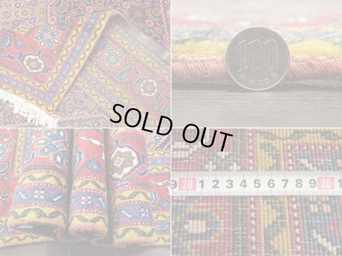 画像11: ペルシャ 絨毯 ムード 2.8m リビング ダイニング サイズ 283 x 194 cm 12 手織り 天然 ウール ラグ カーペット 茶 青 赤 黄 トランジ マヒ メダリオン 柄 (11)