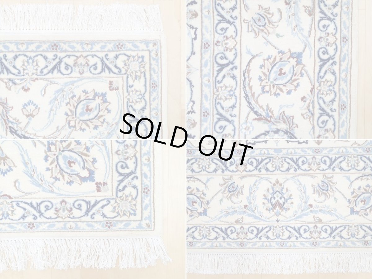 画像19: 新品 ペルシャ 絨毯 ナイン 9la 3.5m リビング ダイニング 大判 サイズ 354 x 252 cm 38 コルク ウール シルク 手織り ラグ ハンドメイド カーペット 敷物 クラシック スタイル クリーム 生成り 白 青 (19)