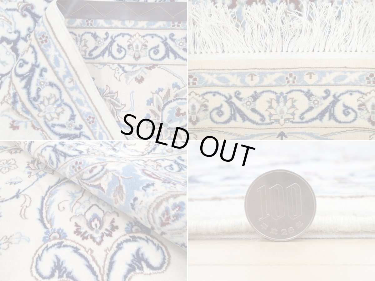 画像20: 新品 ペルシャ 絨毯 ナイン 9la 3.5m リビング ダイニング 大判 サイズ 354 x 252 cm 38 コルク ウール シルク 手織り ラグ ハンドメイド カーペット 敷物 クラシック スタイル クリーム 生成り 白 青 (20)