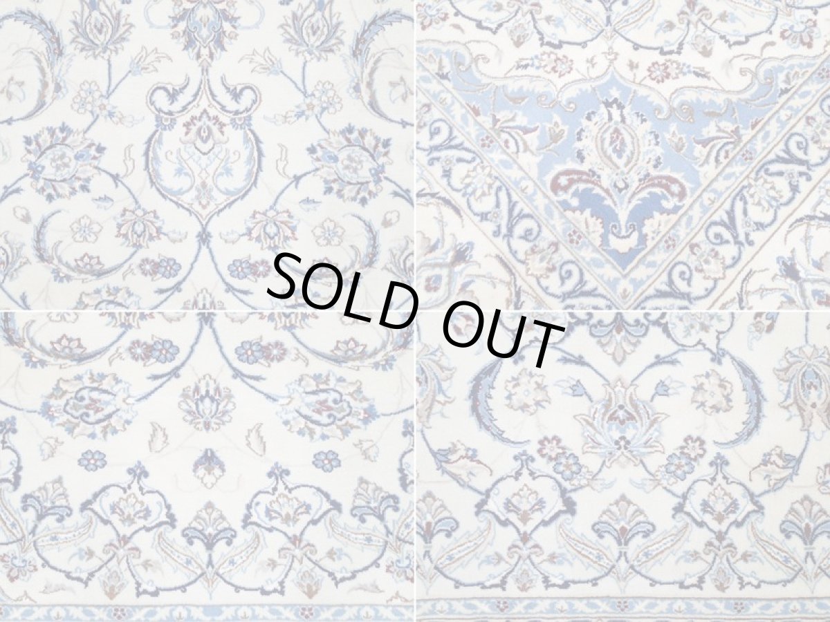 画像18: 新品 ペルシャ 絨毯 ナイン 9la 3.5m リビング ダイニング 大判 サイズ 354 x 252 cm 38 コルク ウール シルク 手織り ラグ ハンドメイド カーペット 敷物 クラシック スタイル クリーム 生成り 白 青 (18)