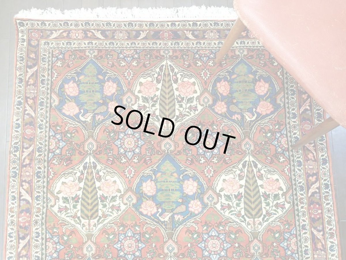 画像7: 美品 ペルシャ 絨毯 バクティアリ 2.2m リビング ダイニング サイズ 218 x 128 cm 20C 手織り トライバル ラグ 天然 ウール 敷物 マット カーペット クリーム 茶 オレンジ 紺 カラフル ブロック 花柄 庭園 ヴィンテージ OLD a-20C-218128a055 (7)