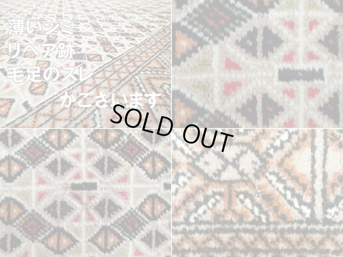 画像19: オールド ペルシャ 絨毯 トルクメン 2.8m リビング ダイニング 大判 サイズ 277 x 200 cm f226 手織り トライバル ラグ 天然 ウール 敷物 マット ハンドメイド カーペット 茶 クリーム ヴィンテージ OLD (19)