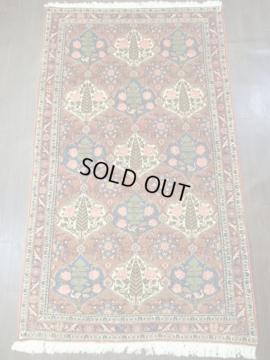 画像5: 美品 ペルシャ 絨毯 バクティアリ 2.2m リビング ダイニング サイズ 218 x 128 cm 20C 手織り トライバル ラグ 天然 ウール 敷物 マット カーペット クリーム 茶 オレンジ 紺 カラフル ブロック 花柄 庭園 ヴィンテージ OLD a-20C-218128a055 (5)