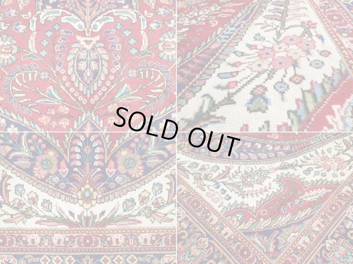 画像14: オールド ペルシャ 絨毯 タブリーズ 3m リビング ダイニング 大判 サイズ 302 x 210 cm f237 手織り トライバル ラグ 天然 ウール 敷物 マット カーペット 紺 赤 メダリオン 草木 花 柄 ヴィンテージ OLD (14)