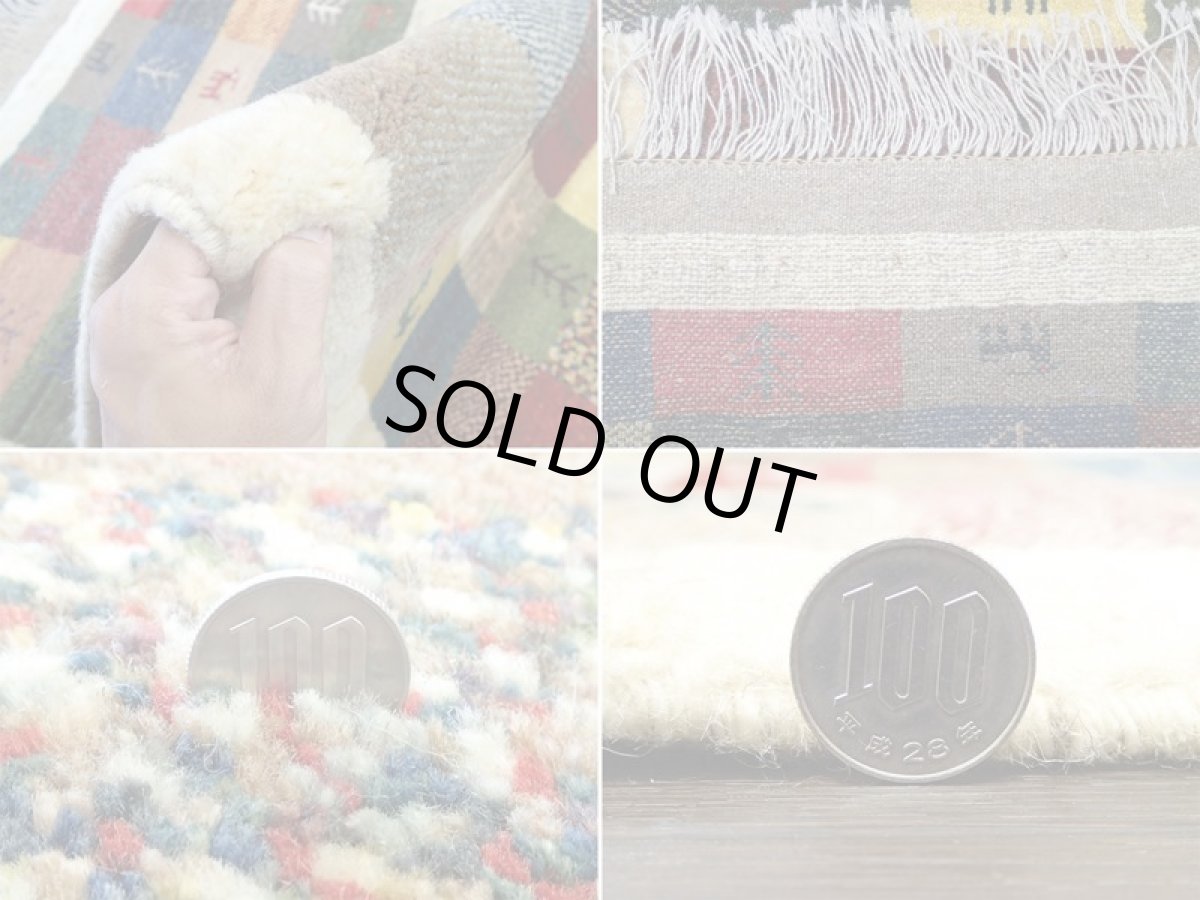 画像15: 新品 ペルシャ ギャッベ 1.3m アクセント サイズ 130 x 88 cm f1 ハンドメイド ギャベ 手織り トライバル ラグ 天然 ウール 敷物 マット カーペット クリーム カラフル マルチカラー 木 動物 パッチワーク柄 (15)