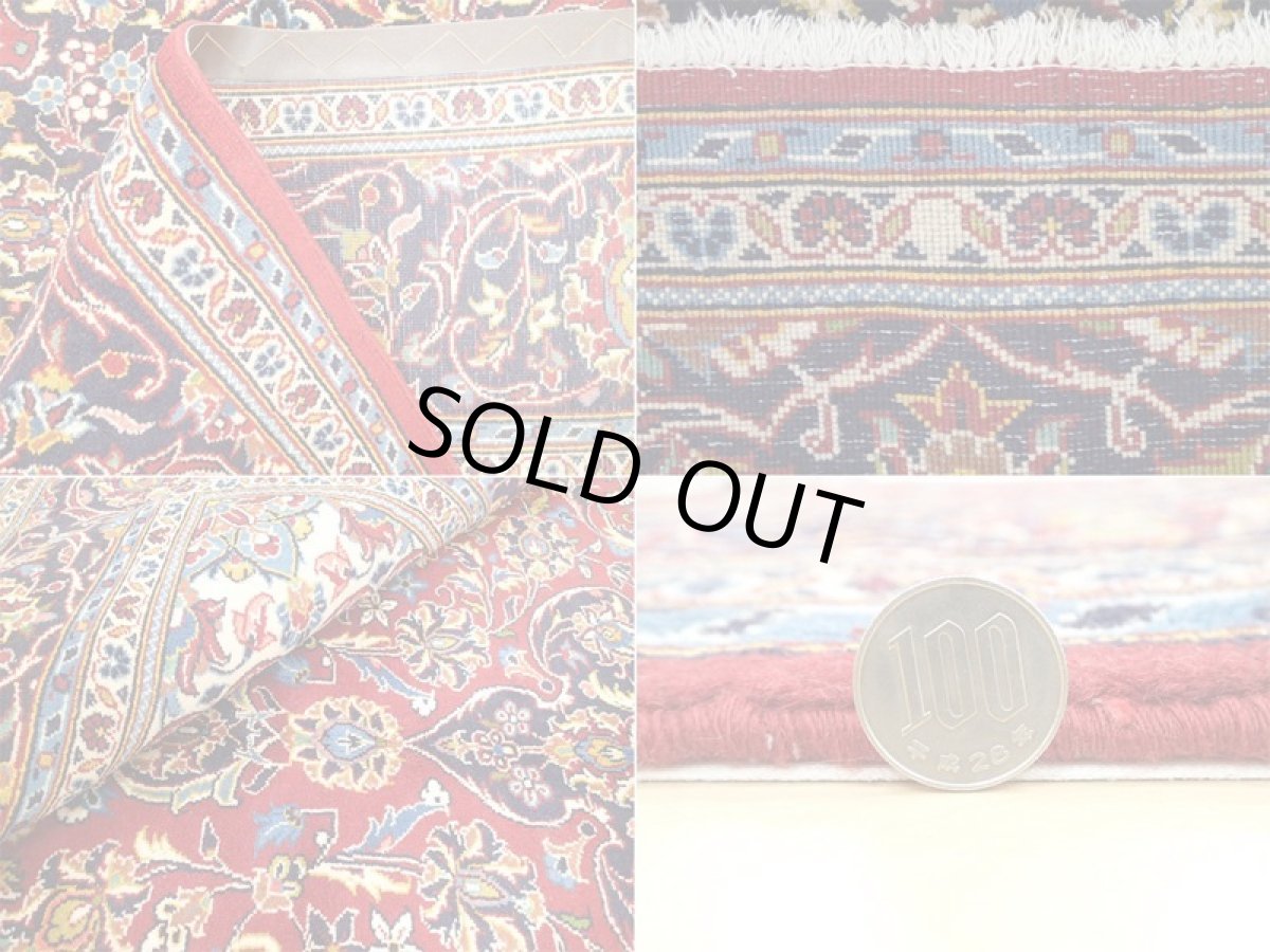 画像20: オールド ペルシャ 絨毯 カシャーン 2.9m リビング ダイニング 大判 サイズ 284 x 210 cm 42 手織り トライバル ラグ 天然 ウール 敷物 マット カーペット 赤 紺 メダリオン 草木 花 柄 ヴィンテージ (20)