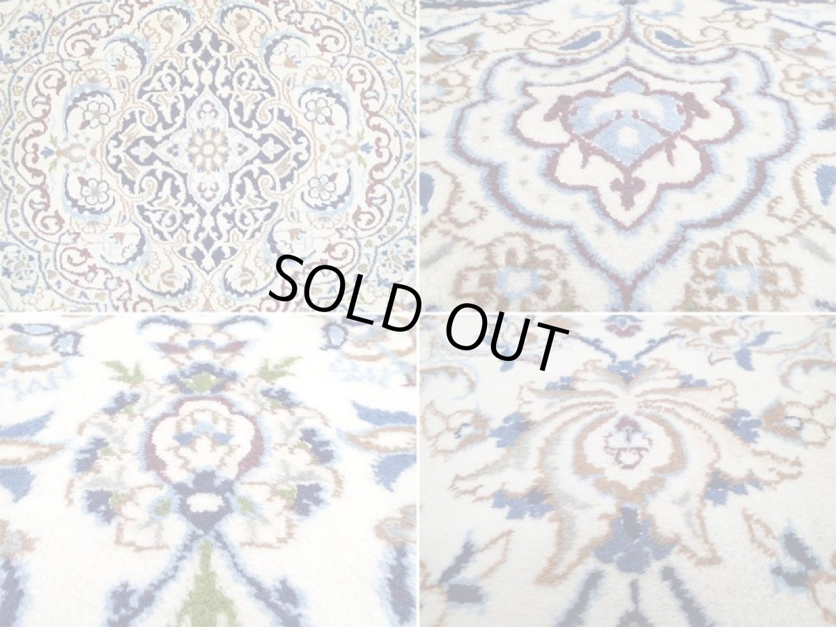 画像16: 美品 ペルシャ 絨毯 ナイン 9la 3.4m リビング ダイニング 大判 サイズ 340 x 245 cm n237 ウール シルク 手織り ラグ ハンドメイド カーペット 敷物 クラシック スタイル クリーム アイボリー 生成り 白 青 ヴィンテージ (16)